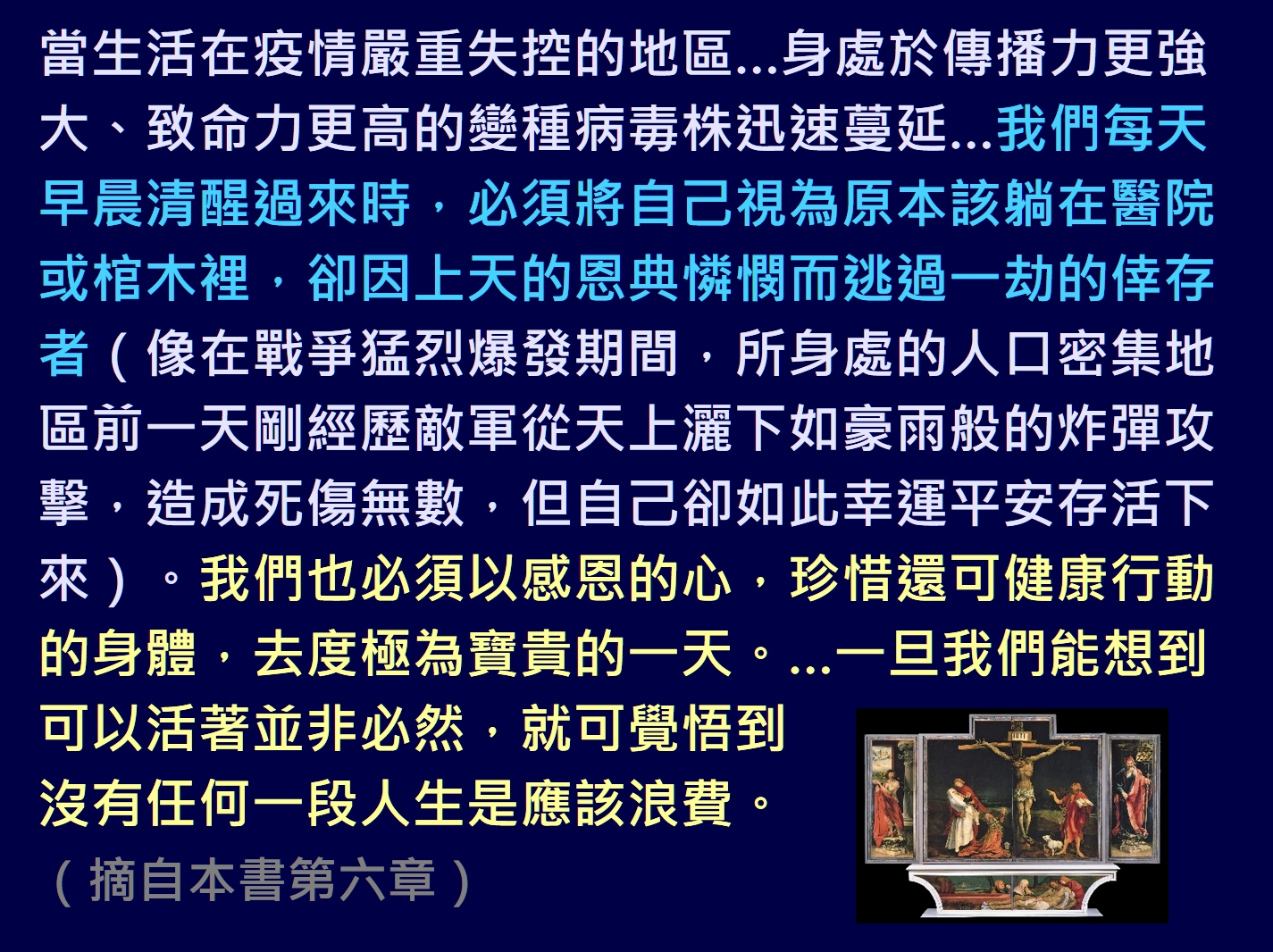 書籍介紹貼圖 03